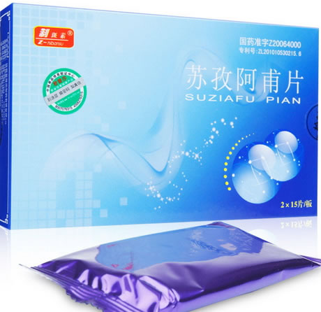 制斑素苏孜阿甫片招商代理 30片 陕西君碧莎制药