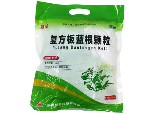 维威复方板蓝根颗粒招商代理 24袋