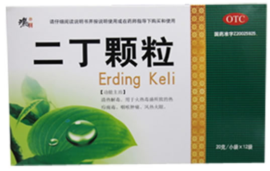 二丁颗粒招商代理 12袋 四川大千药业