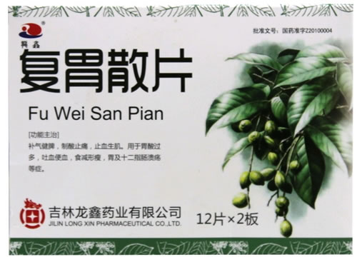 龙鑫复胃散片招商代理 24片