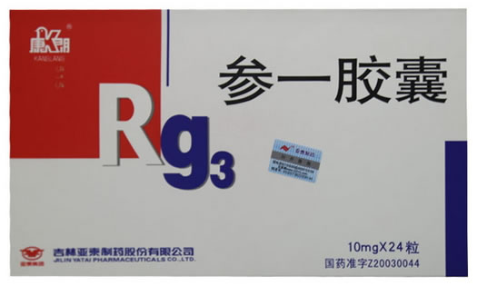 康朗参一胶囊招商代理 24粒 康朗