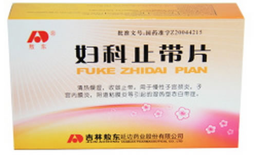 敖东妇科止带片招商代理 36片