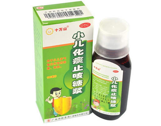 小儿化痰止咳糖浆