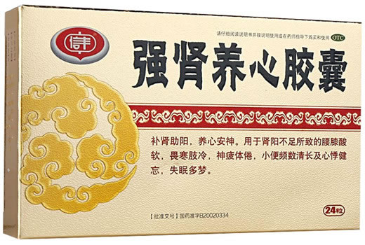 强肾养心胶囊