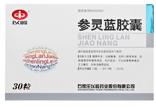 以岭参灵蓝胶囊招商代理 30粒