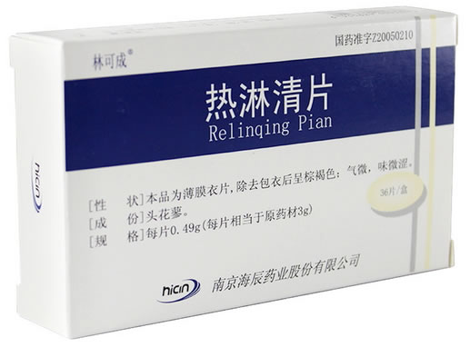 林可成热淋清片招商代理 36片