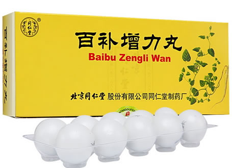 百补增力丸