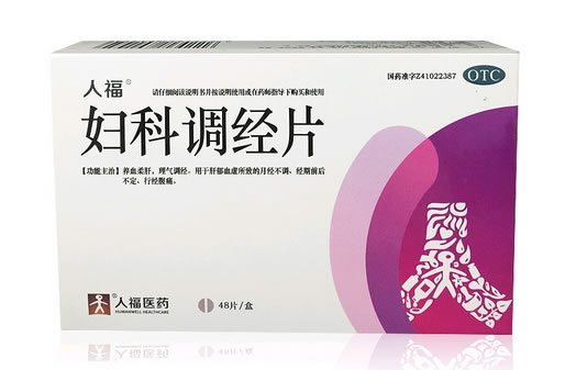 人福妇科调经片招商代理 48片