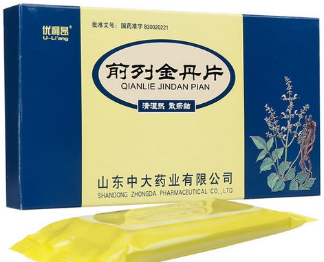 优利昂前列金丹片招商代理 优利昂