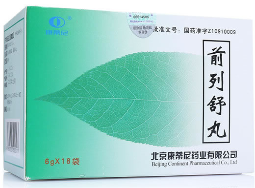 康蒂尼前列舒丸招商代理 18袋