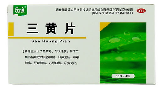 为诚三黄片招商代理 48片