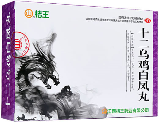 桔王十二乌鸡白凤丸招商代理 12袋 桔王药业