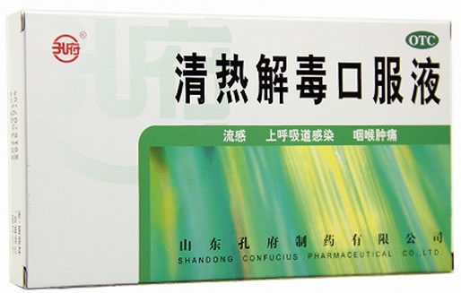 孔府清热解毒口服液招商代理 6支