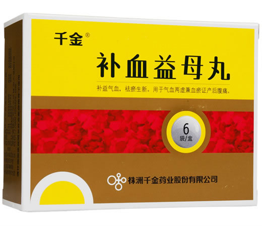 千金补血益母丸招商代理 
