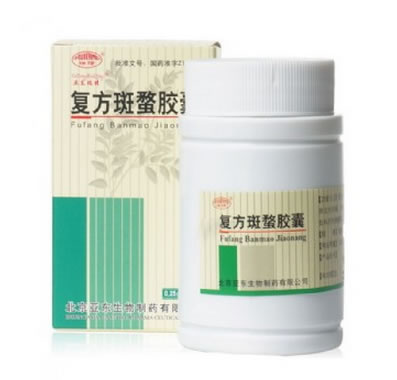 复方斑蝥胶囊招商代理 60粒 北京亚东生物制药