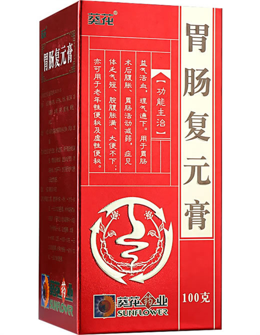 葵花胃肠复元膏招商代理 100g