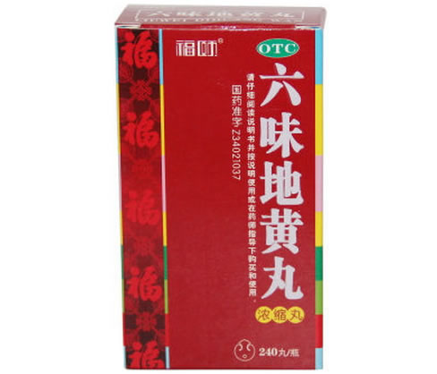 福颐六味地黄丸招商代理 240丸