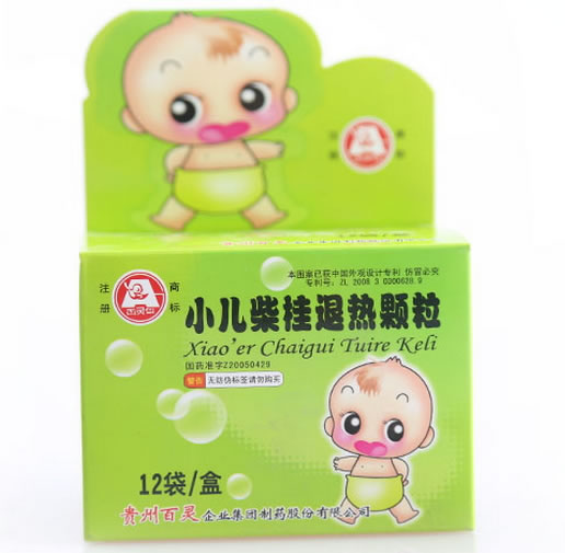 百灵鸟小儿柴桂退热颗粒招商代理 12袋 RX版