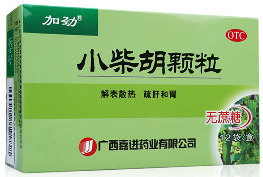 加劲小柴胡颗粒招商代理 12袋