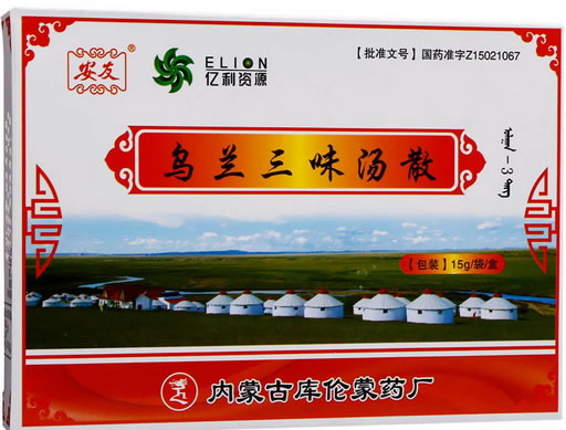 安友乌兰三味汤散招商代理 15g