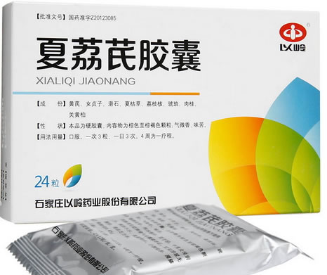 以岭夏荔芪胶囊招商代理 