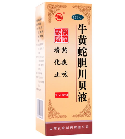 孔府牛黄蛇胆川贝液招商代理 150ml