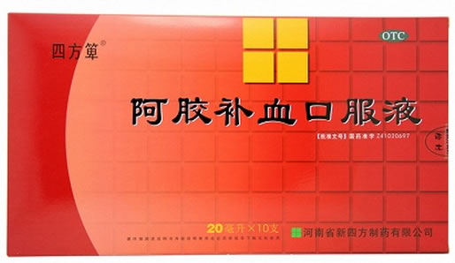 四方箄阿胶补血口服液招商代理 10支 新四方制药