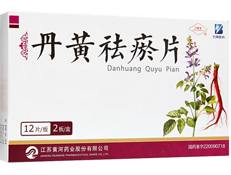 丹黄祛瘀片