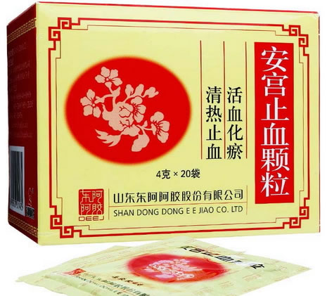 东阿阿胶安宫止血颗粒招商代理 20袋