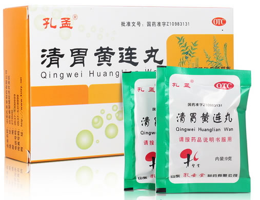 孔孟清胃黄连丸招商代理 9g*6袋 山东孔圣堂制药