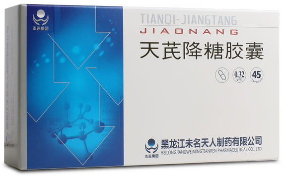 未名集团天芪降糖胶囊招商代理 45粒