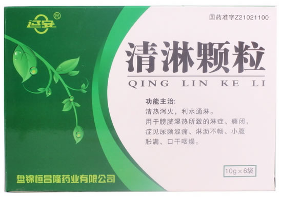 辽安清淋颗粒招商代理 10g*6袋 恒昌隆药业