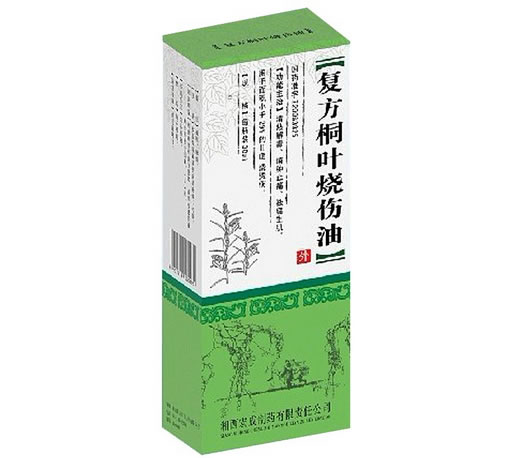 复方桐叶烧伤油招商代理 100ml
