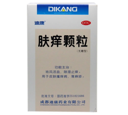 迪康肤痒颗粒招商代理 12袋(无糖) 迪康制药