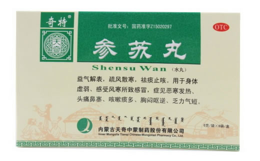 参苏丸招商代理 6袋 天奇中蒙制药