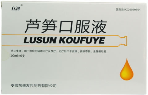 立润芦笋口服液招商代理 6支