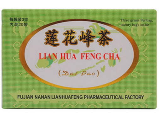 莲花峰茶招商代理 20袋