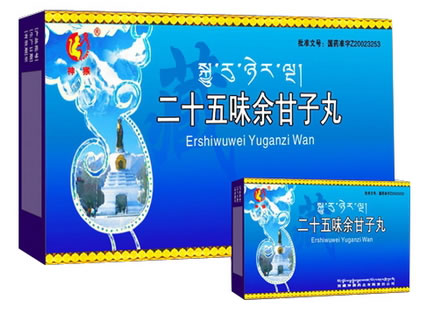 神猴二十五味余甘子丸招商代理 12丸*3小盒