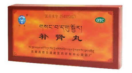 日通补肾丸招商代理 4丸