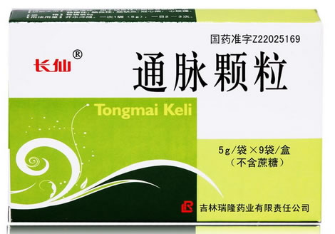 通脉颗粒