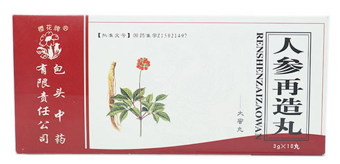 樱花牌人参再造丸招商代理 10丸