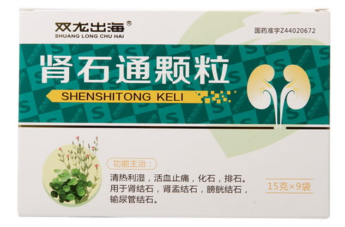 双龙出海肾石通颗粒招商代理 9袋