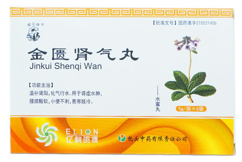 樱花牌金匮肾气丸招商代理 6袋