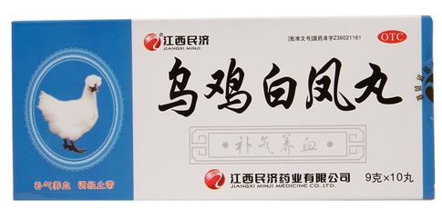 江西民济乌鸡白凤丸招商代理 10丸 江西民济