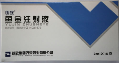 鱼金注射液