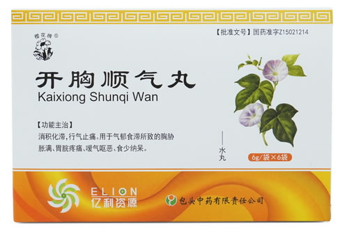 樱花牌开胸顺气丸招商代理 6袋