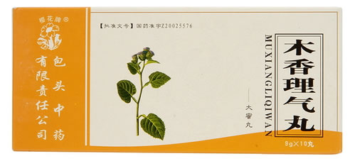 樱花牌木香理气丸招商代理 10丸