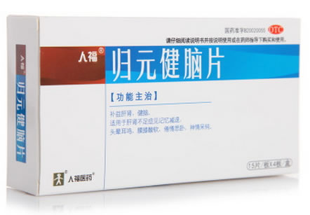 此包装规格已停产归元健脑片招商代理 15片*4板 百年康鑫药业