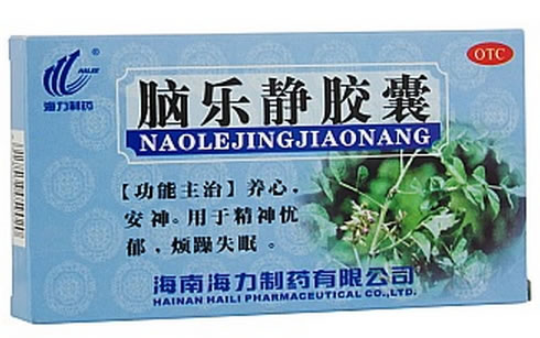 海力制药脑乐静胶囊招商代理 24粒 海力制药