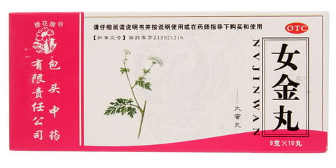 樱花牌女金丸招商代理 10丸